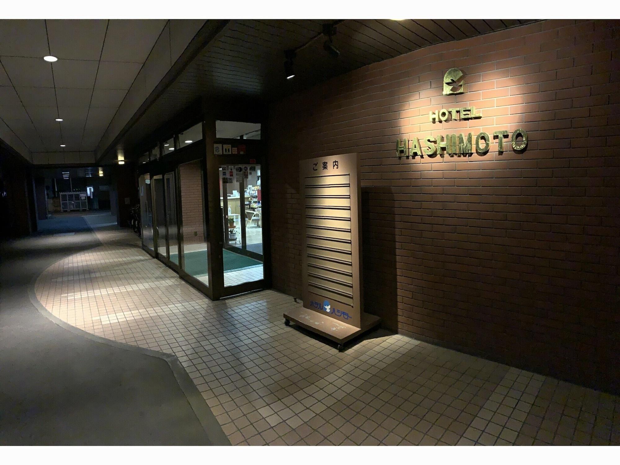 Hotel Hashimoto Sapporo Bagian luar foto